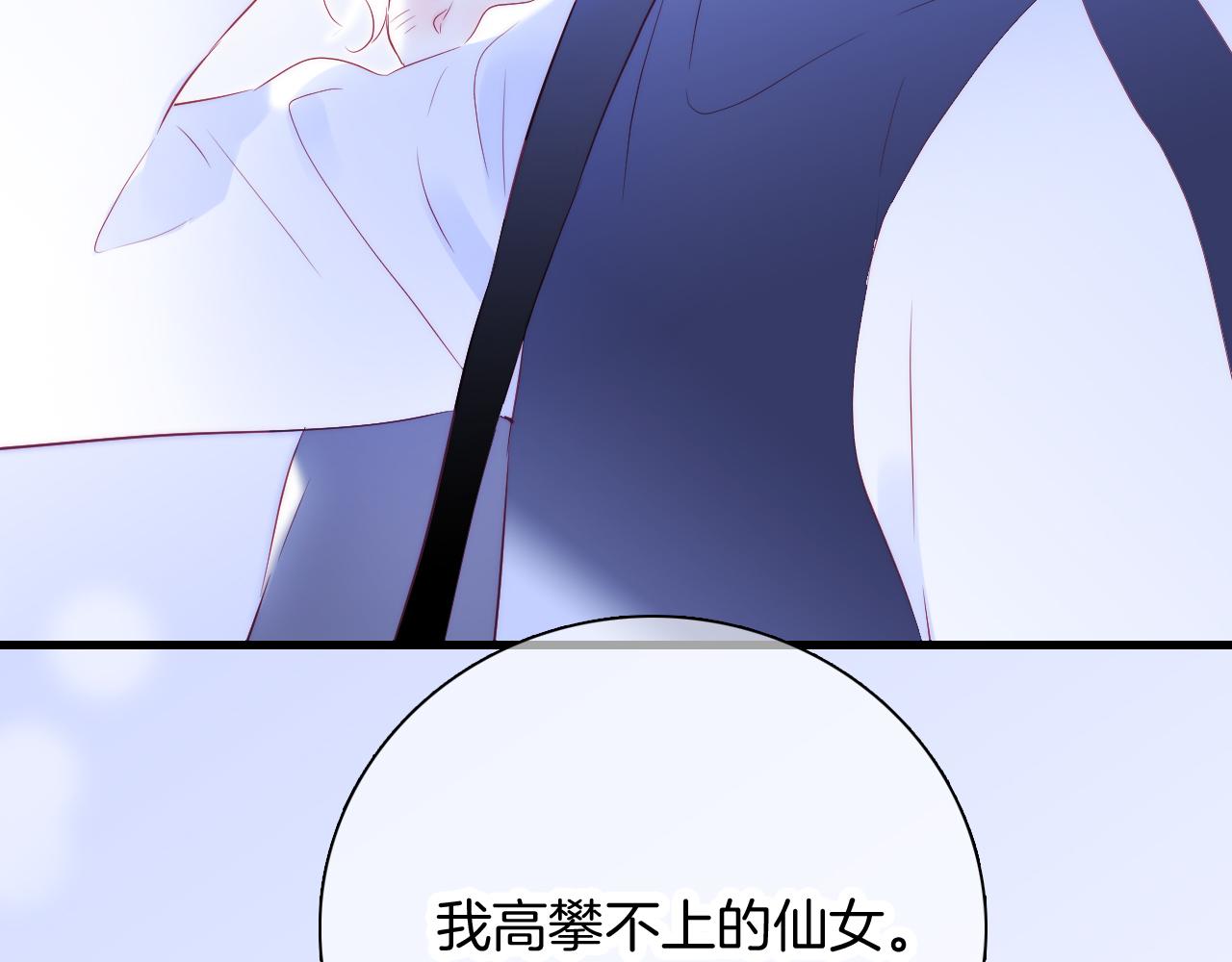 第45话 牵手42