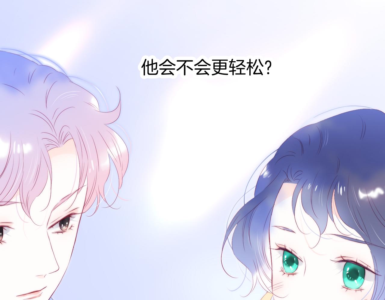 第59话 心疼39