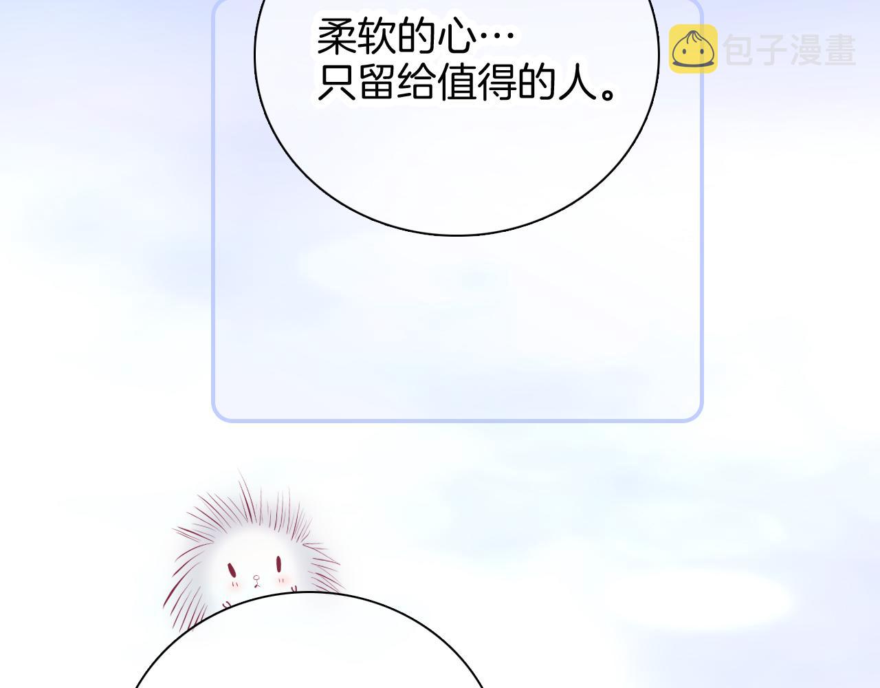 第50话 花和刺猬111