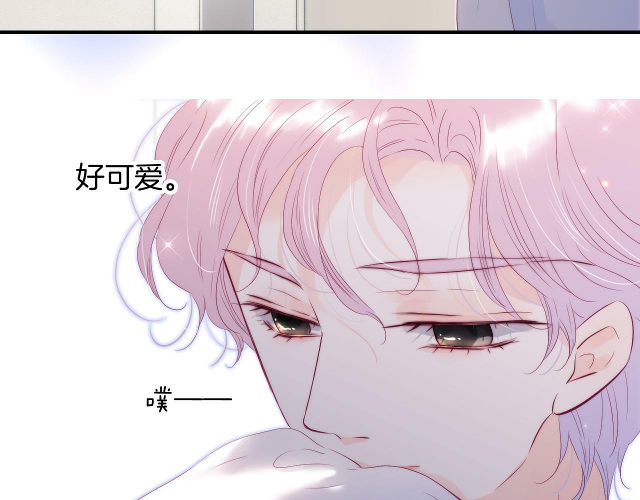 番外 如果大学同居15