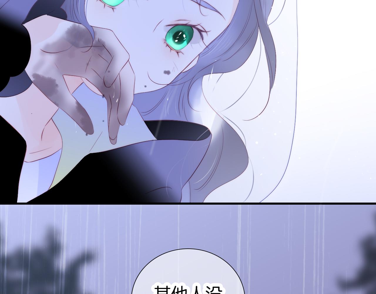 第68话 没睡好38
