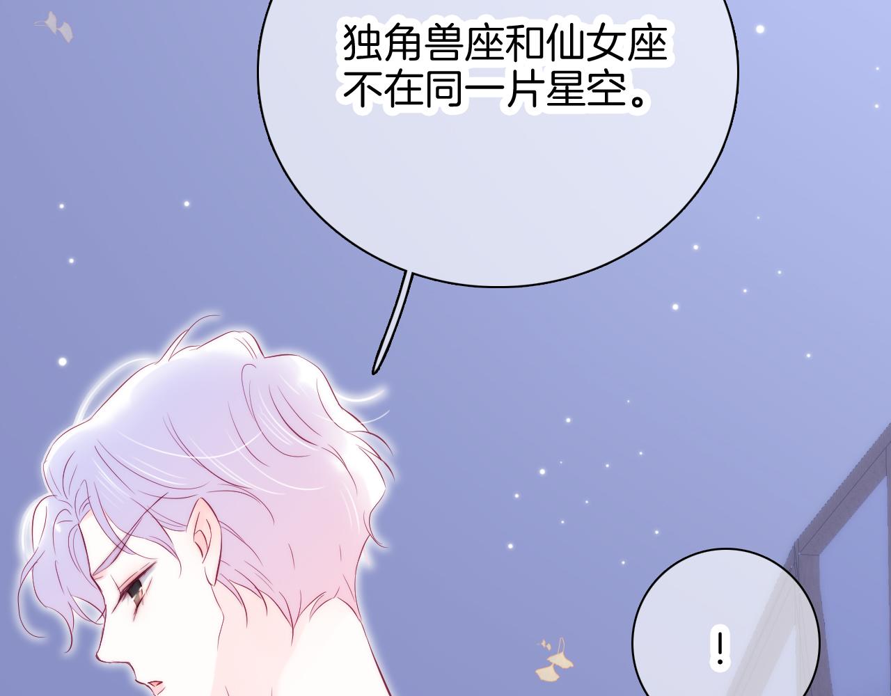 第45话 牵手69