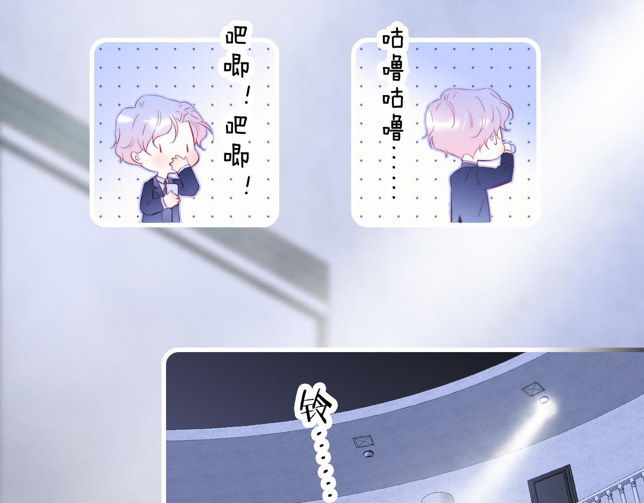 第38话 两个熊孩子113