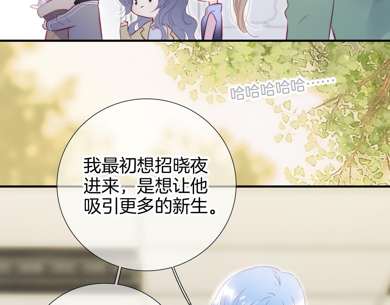 第92话 小心眼38