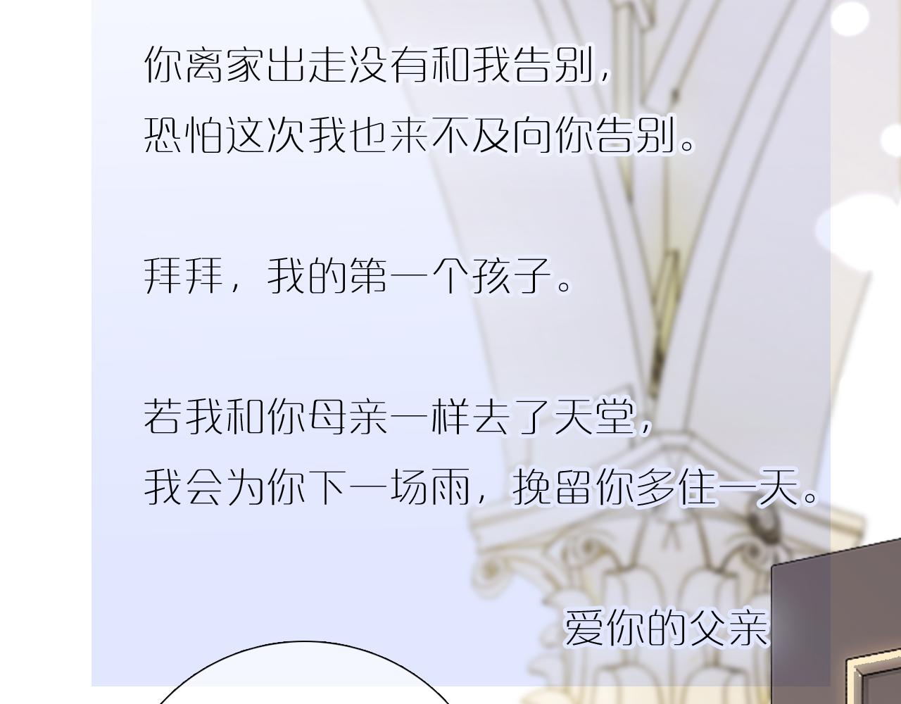 第79话 爸爸100