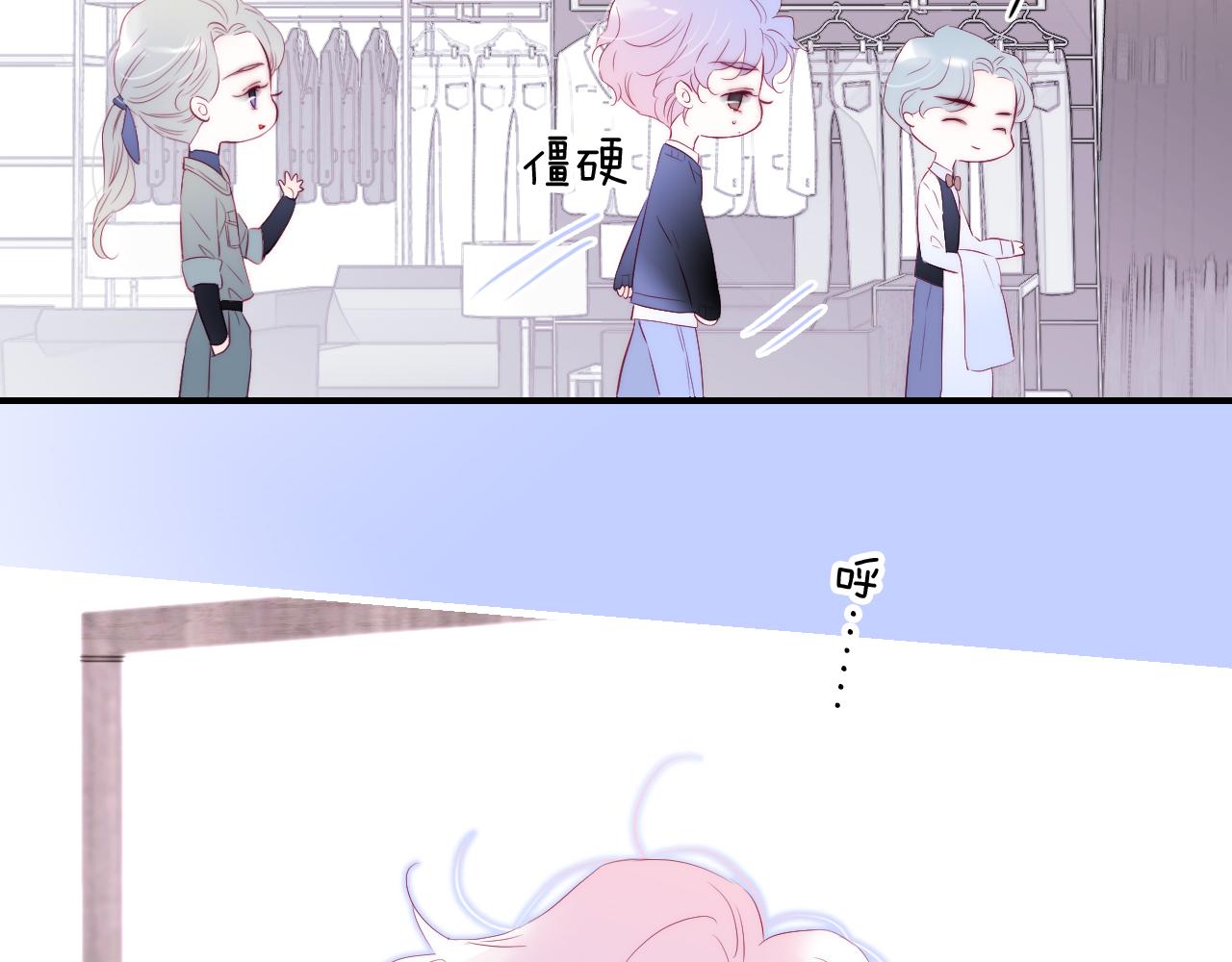 第77话 见面前一天6