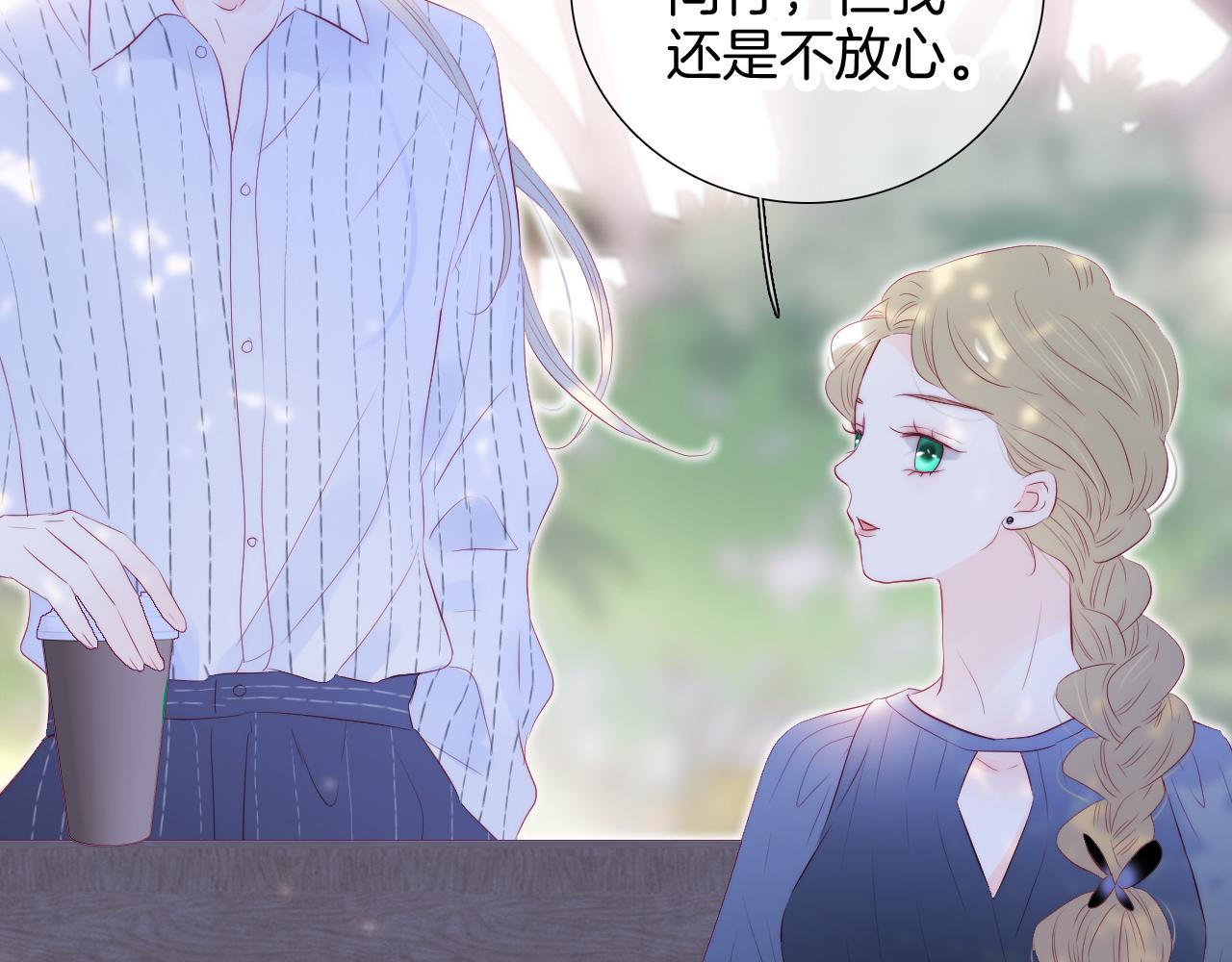第64话 幸运满满74