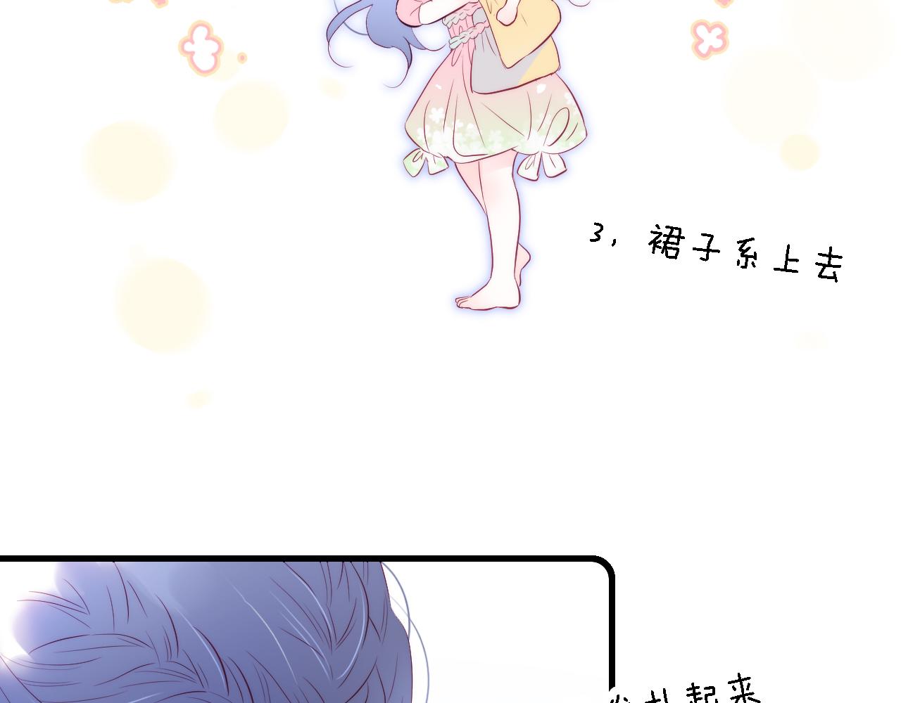 第49话 逃跑98