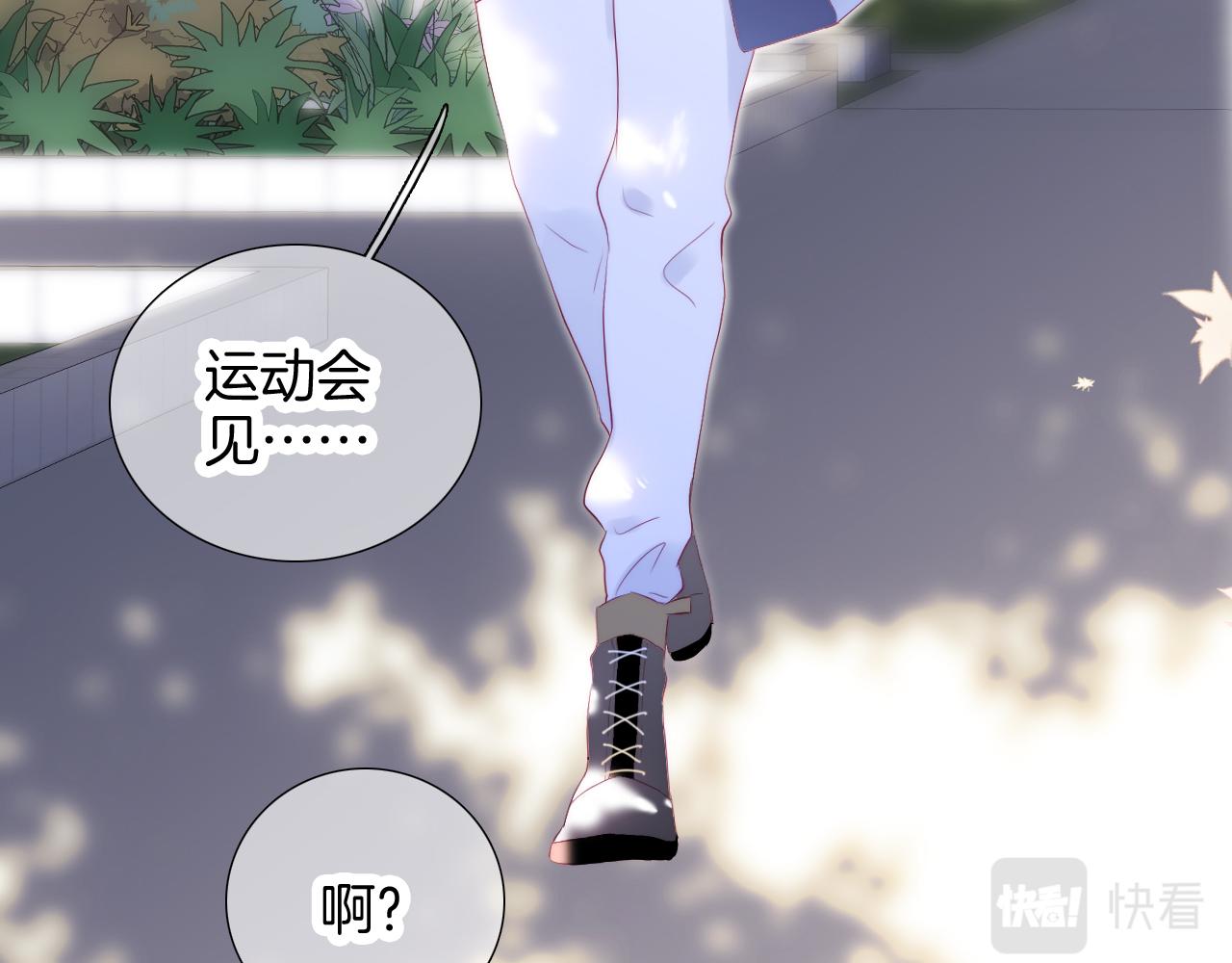 第59话 心疼2