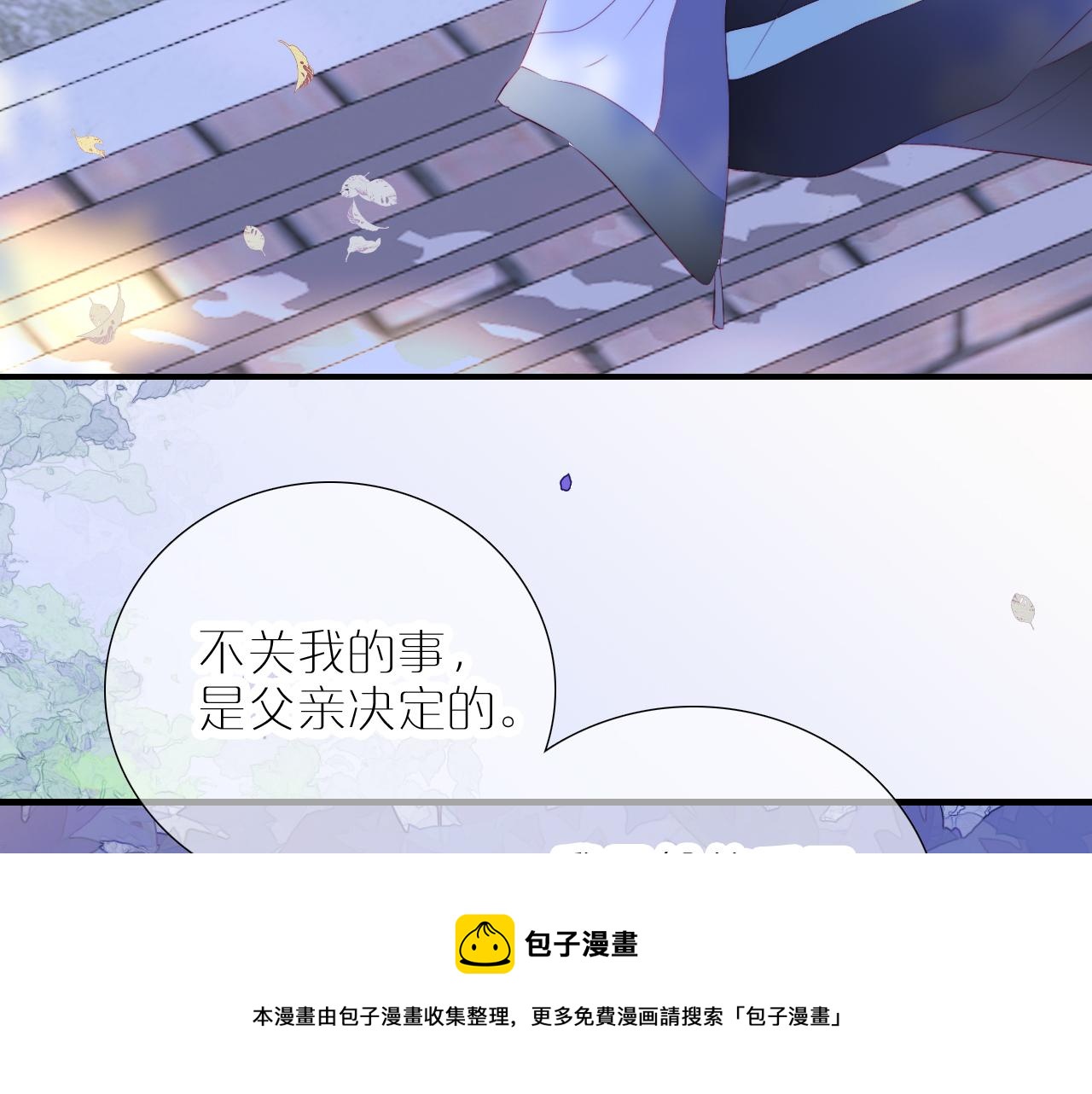 第57话 旧时光12