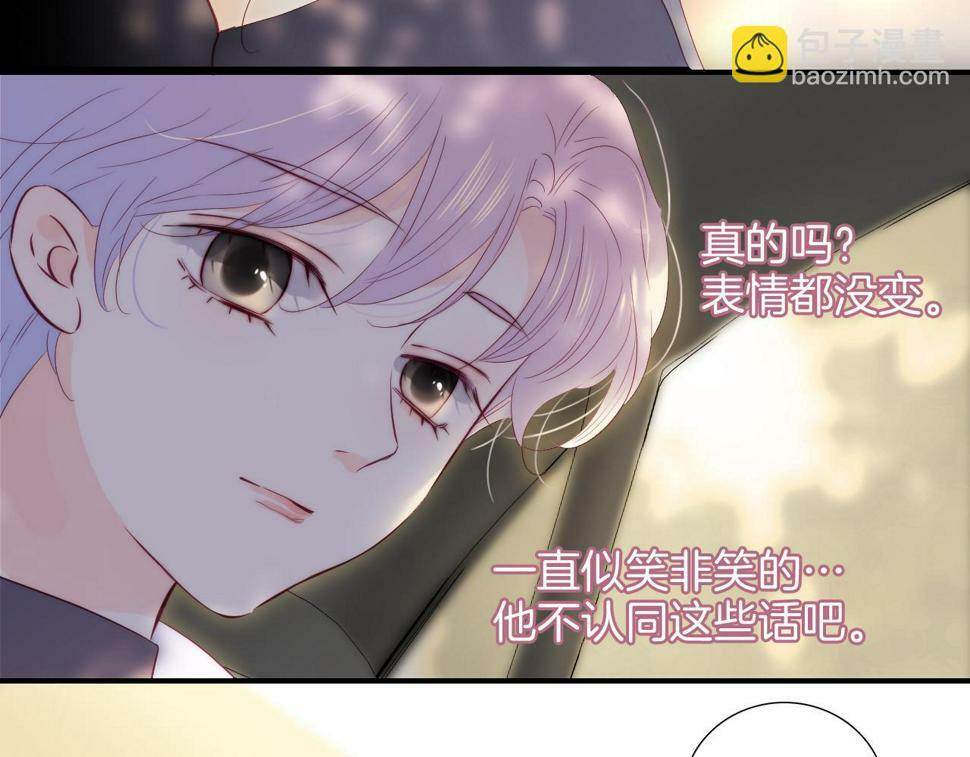 第94话 巴别塔75