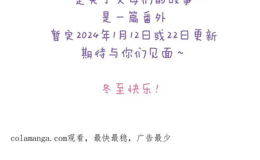 小剧场 生日快乐歌17