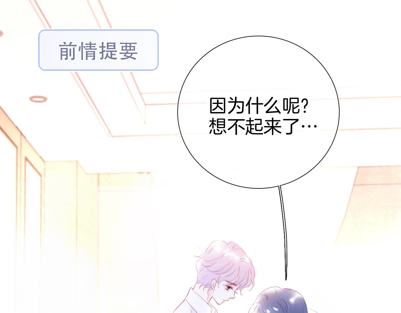 第73话 飞走了0