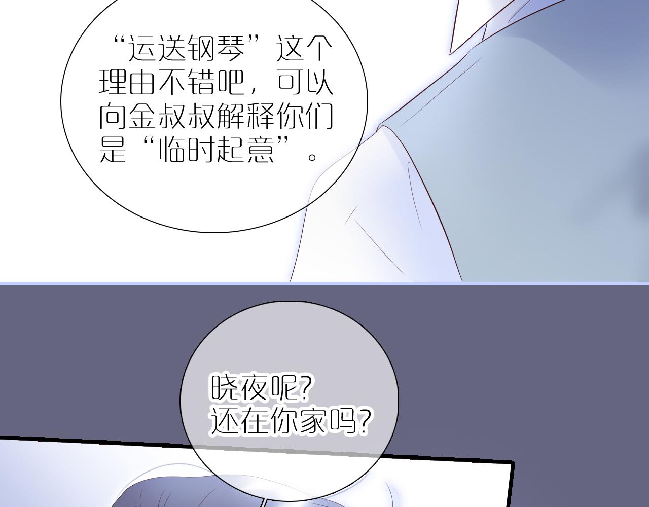 第83话 不怂25