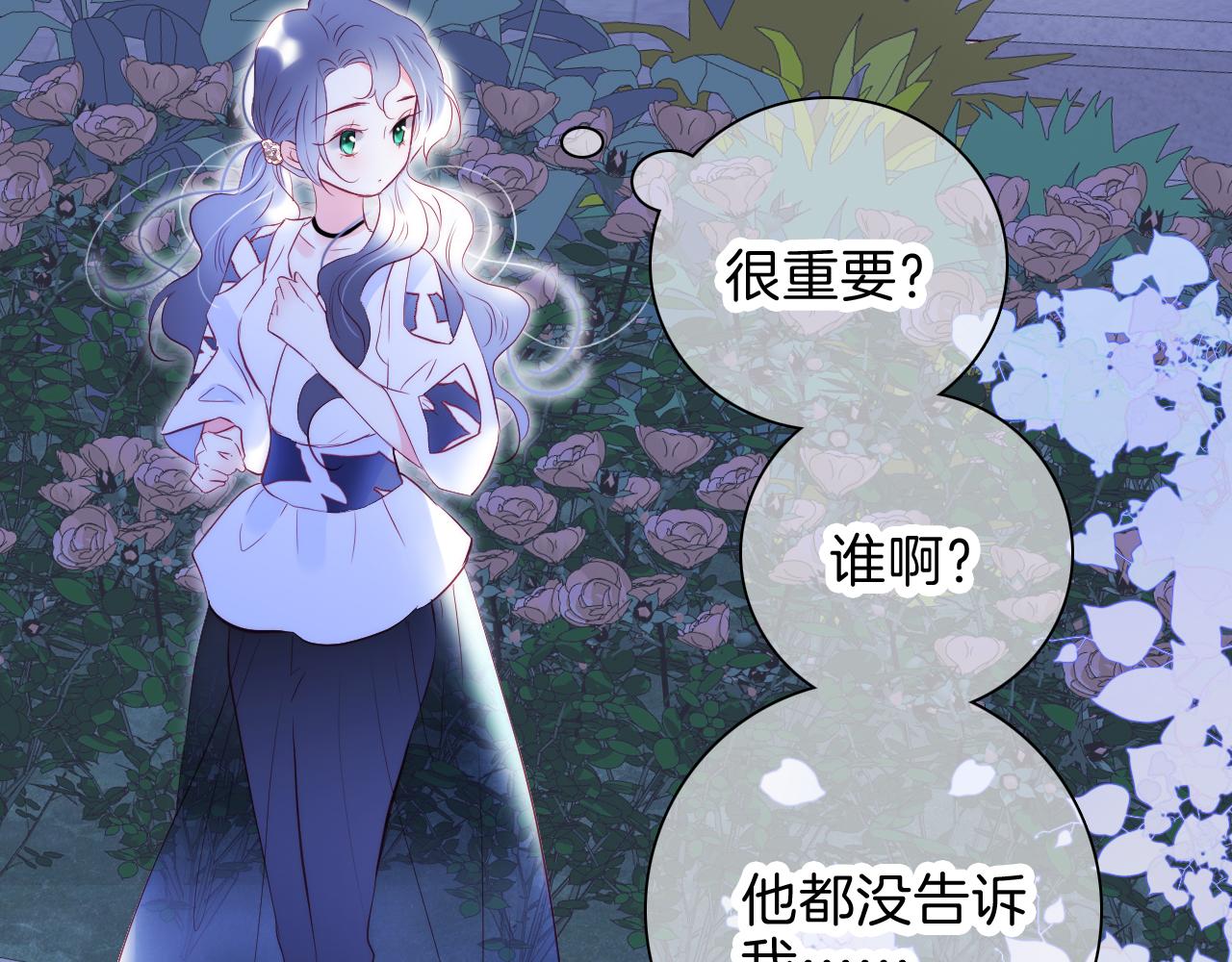 第38话 两个熊孩子47
