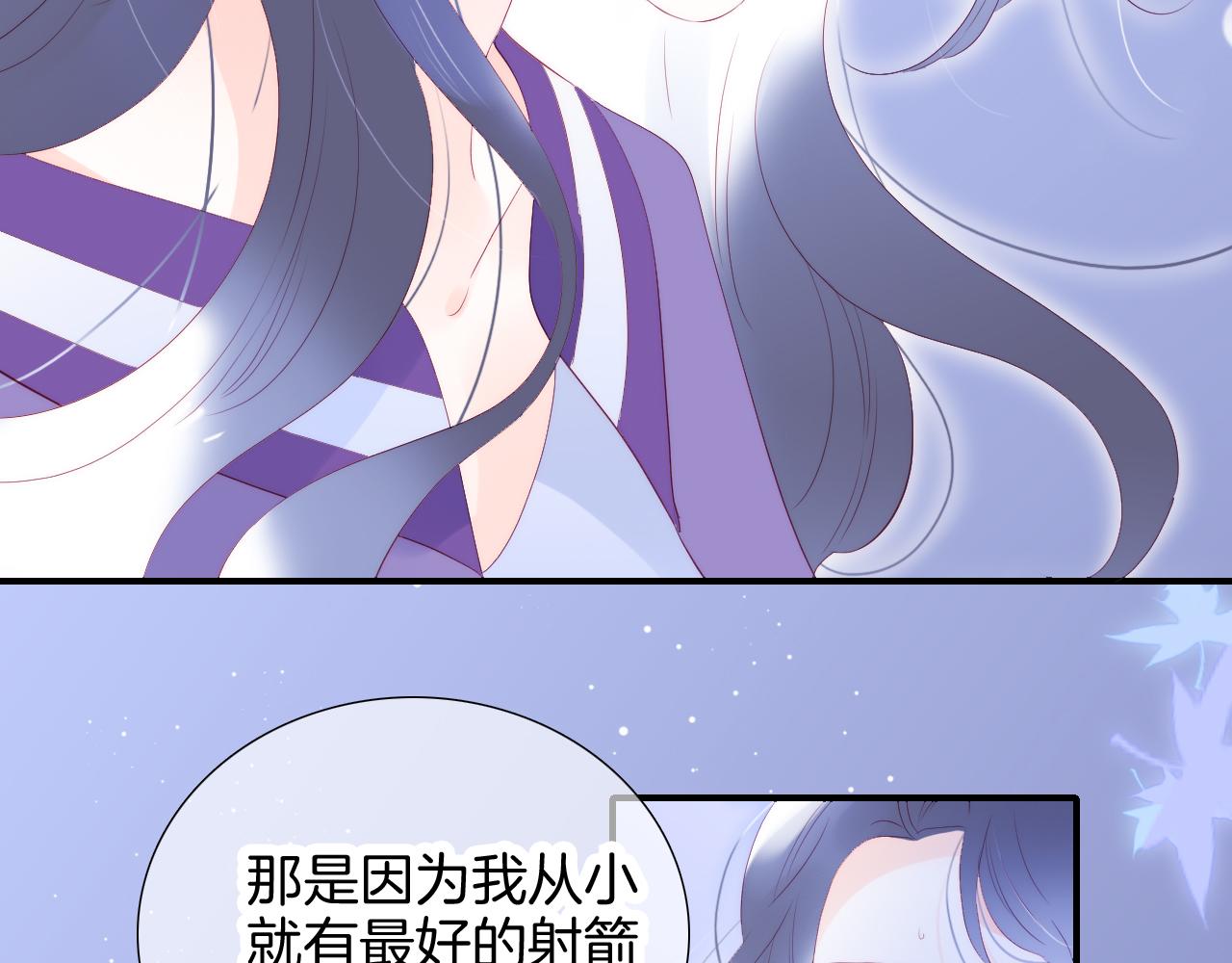 第65话 第一次75