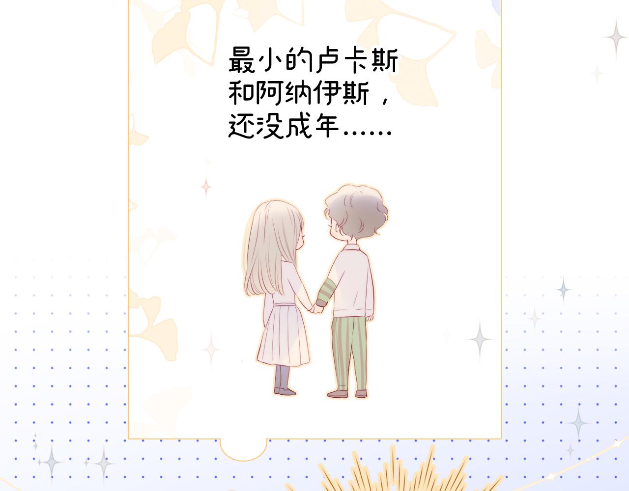 第75话 求救5