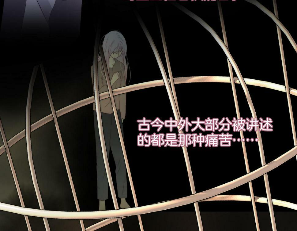 第94话 巴别塔44
