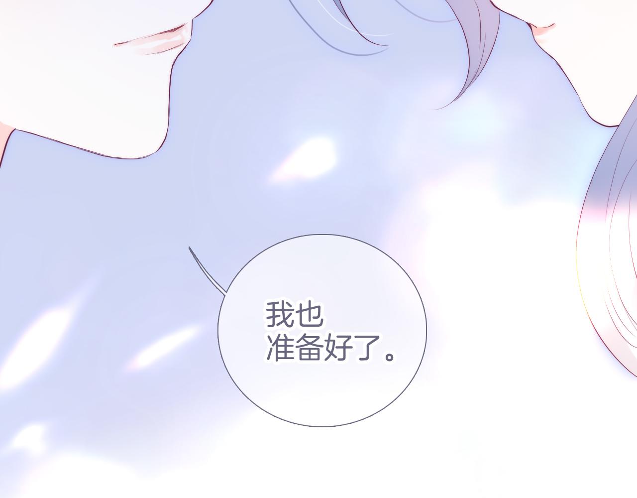 第85话 准备好了吗138
