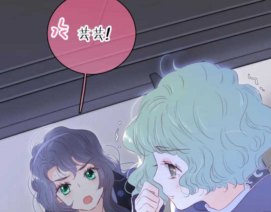 完结篇 花好月圆夜（下）10
