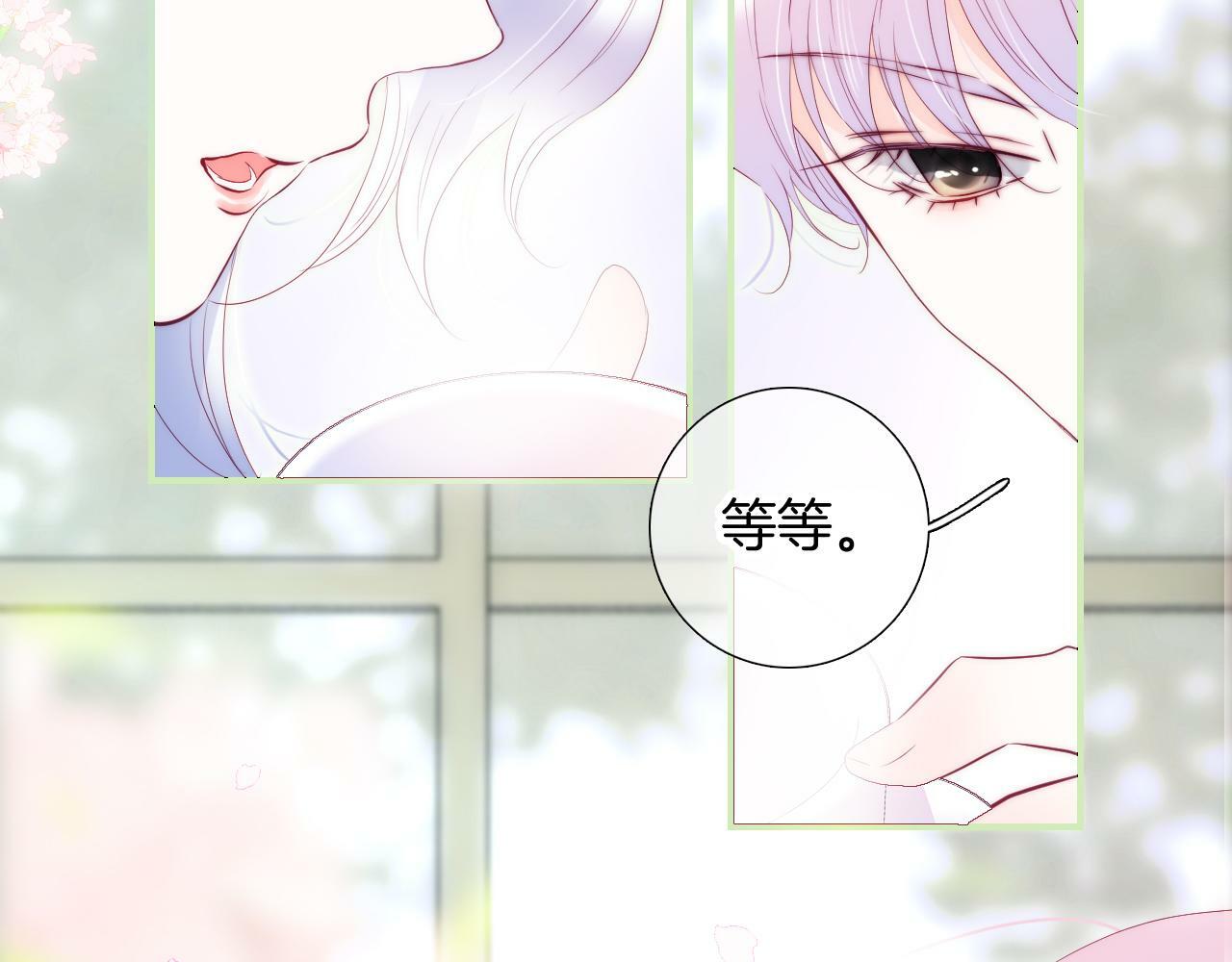 番外 如果大学同居52