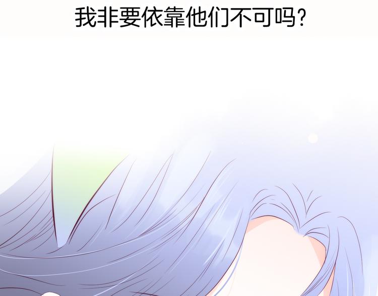 第24话 爸爸的信98