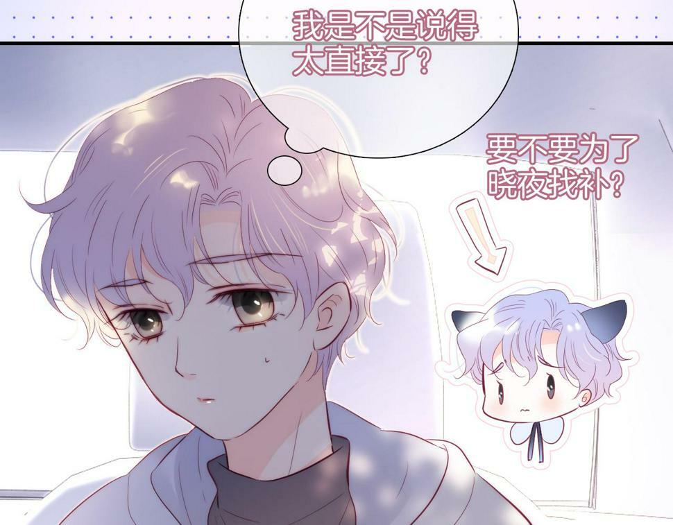 第94话 巴别塔95