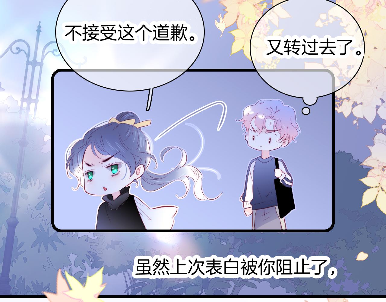 第44话 笨蛋笨蛋18