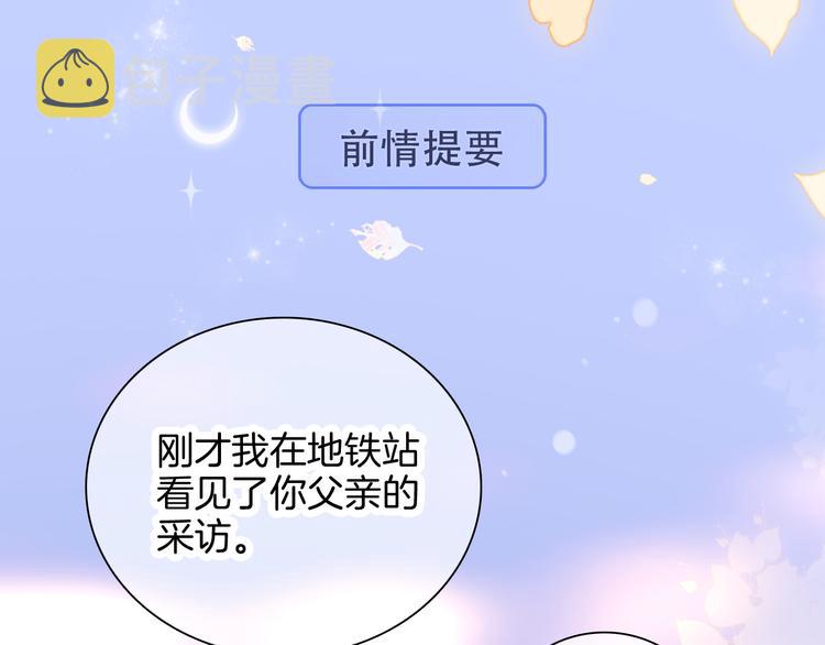 第21话 被告白了0