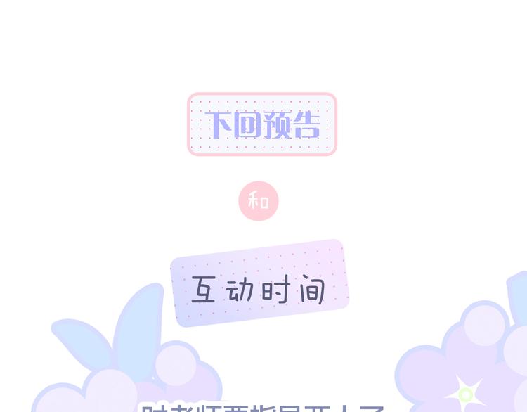 第16话 紧张的触碰147