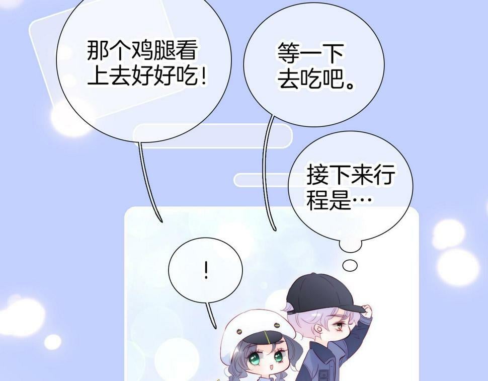 第95话  美人计64