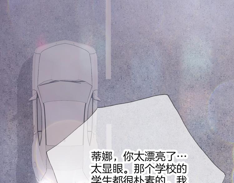 第7话 满满的套路52