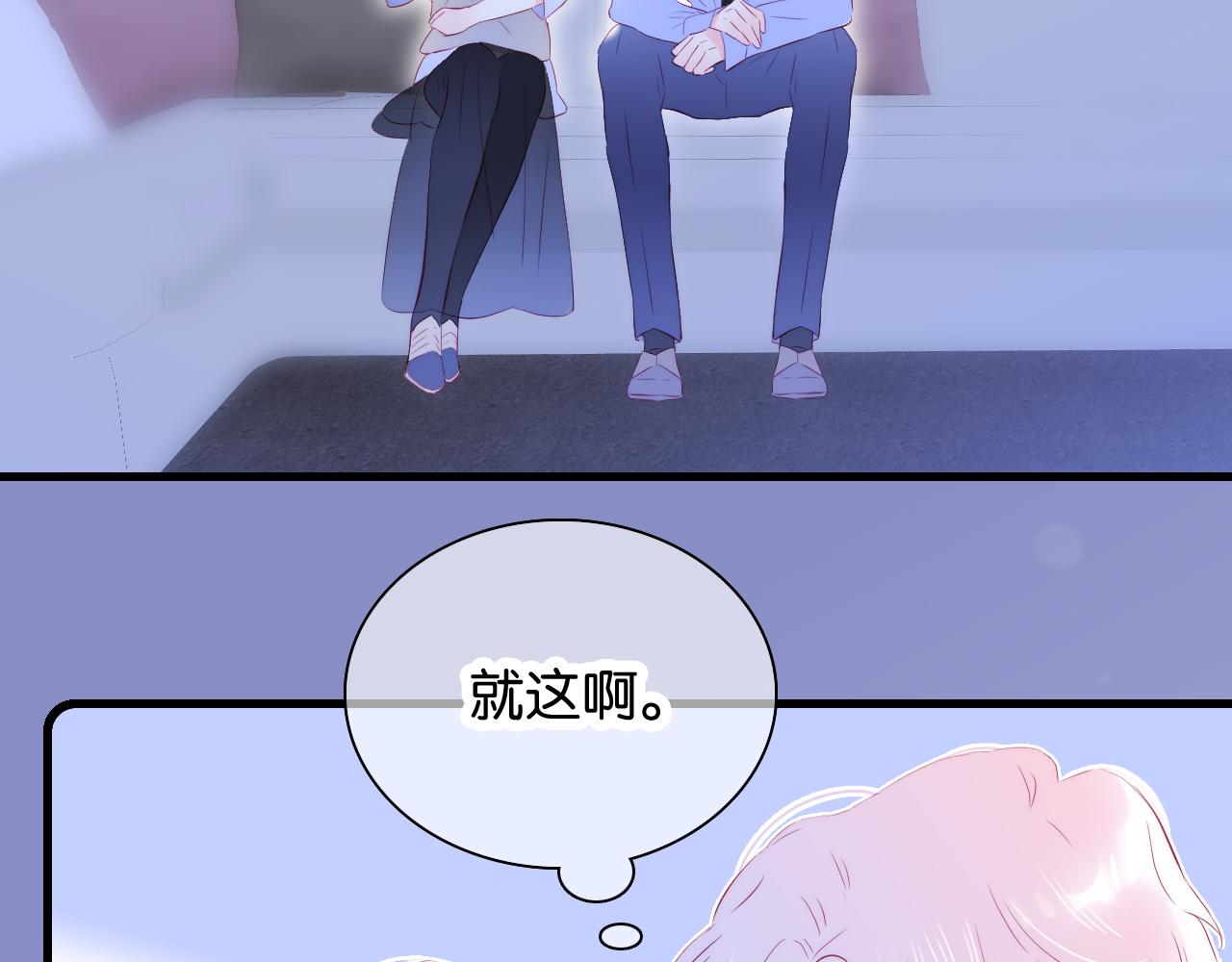 第40话 排排睡41