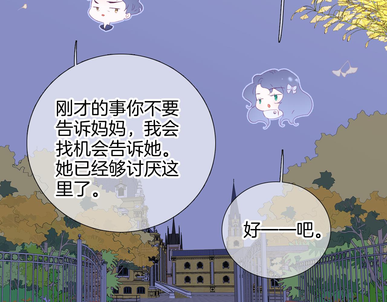 第76话 想念(半话)34