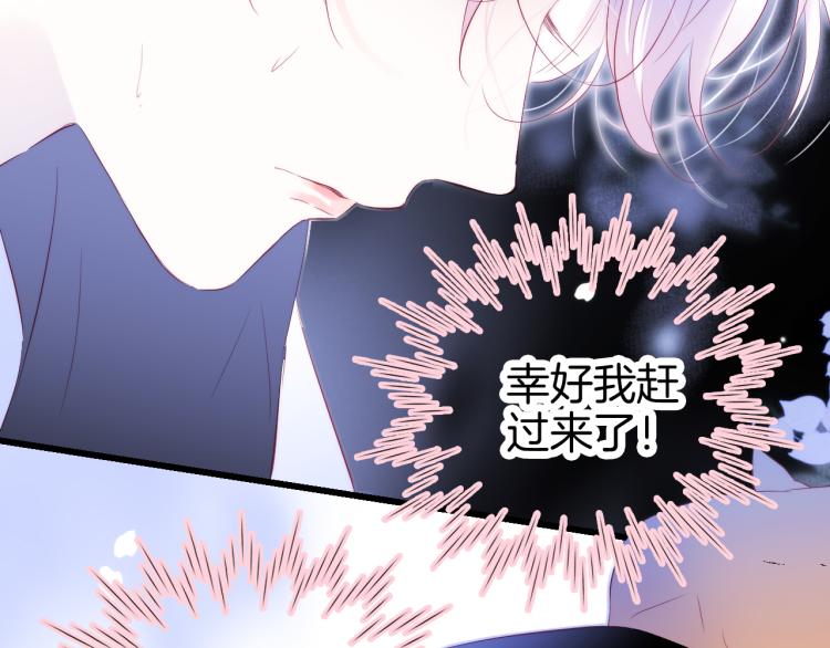 第32话 天真74