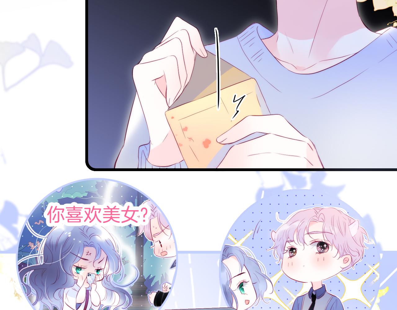 第42话 这个给你117