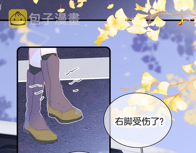 第26话 有点痛50