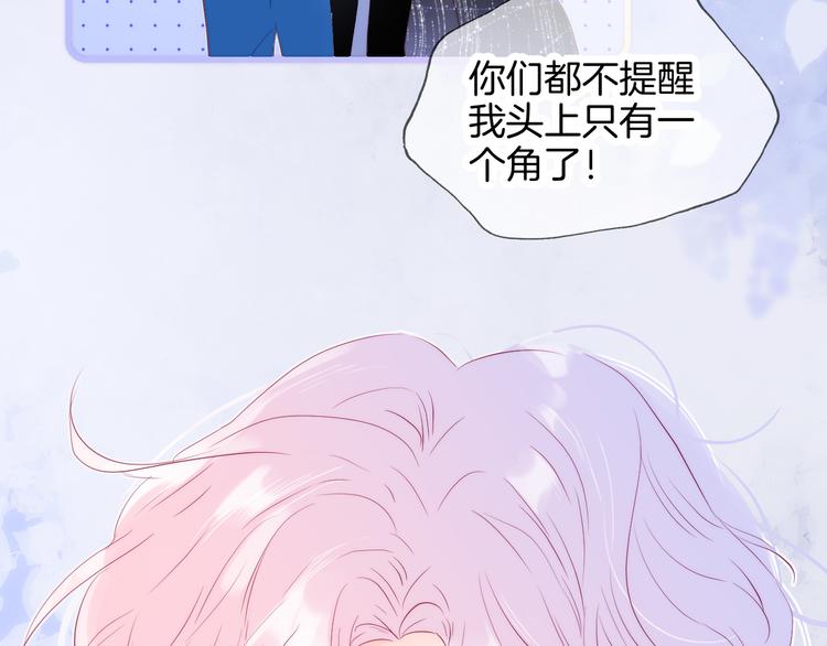 第7话 满满的套路120