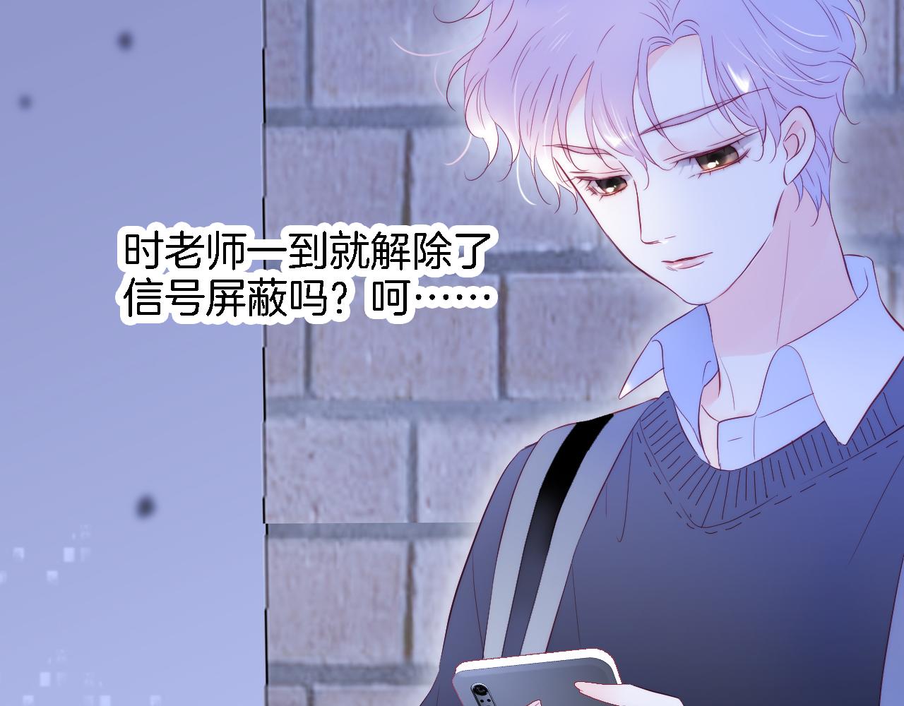 第49话 逃跑76