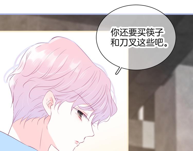第13话 贫穷公主的第一天77