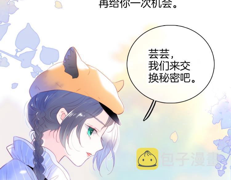 第32话 天真61