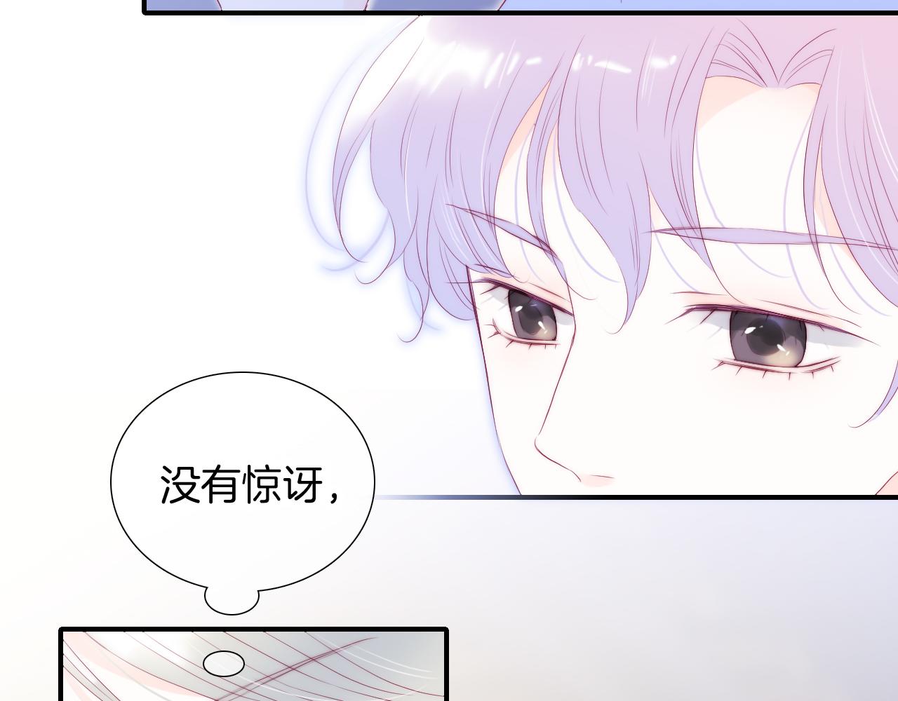 第57话 旧时光59