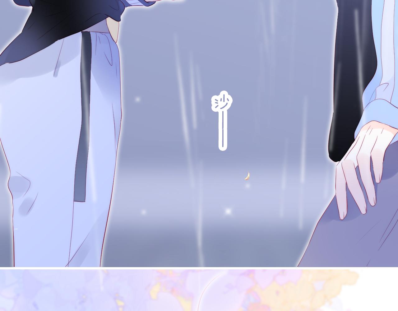 第59话 心疼86