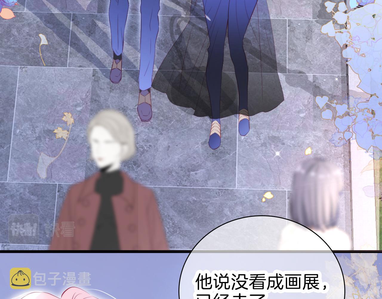 第37话 花与瓶52