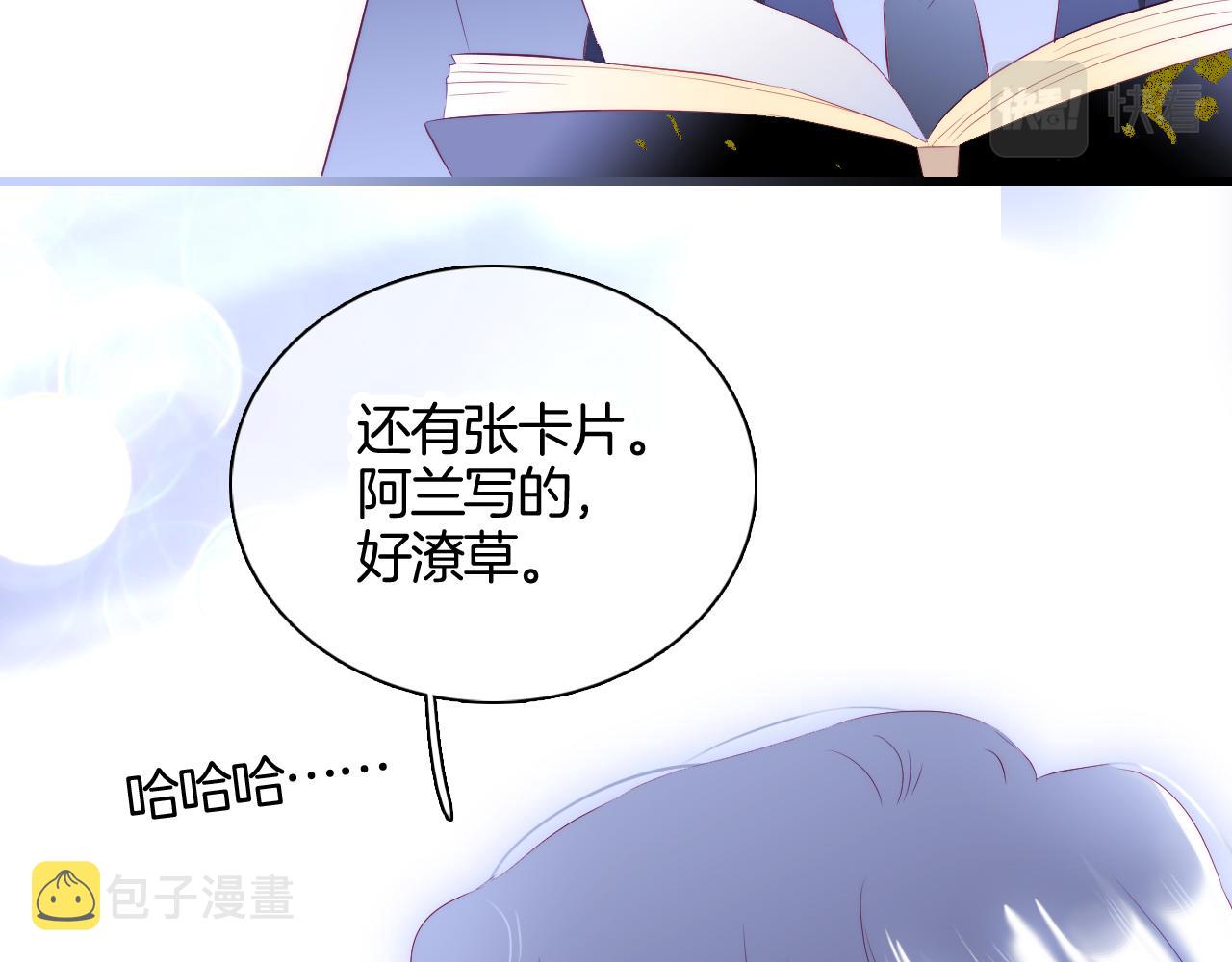 第39话 朋友真好90