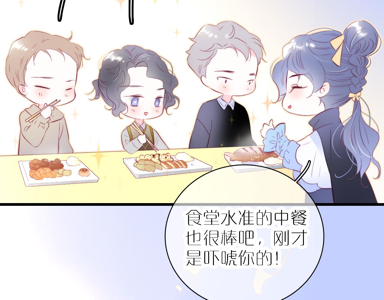 第43话 担忧22