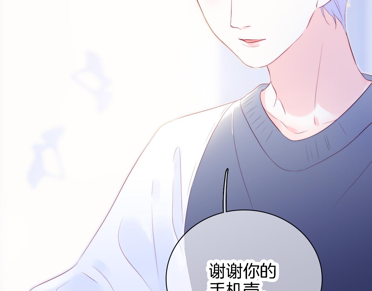 第43话 担忧78