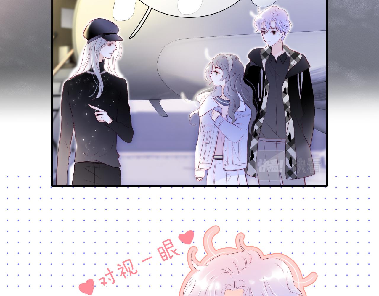 第86话 我们回来啦26