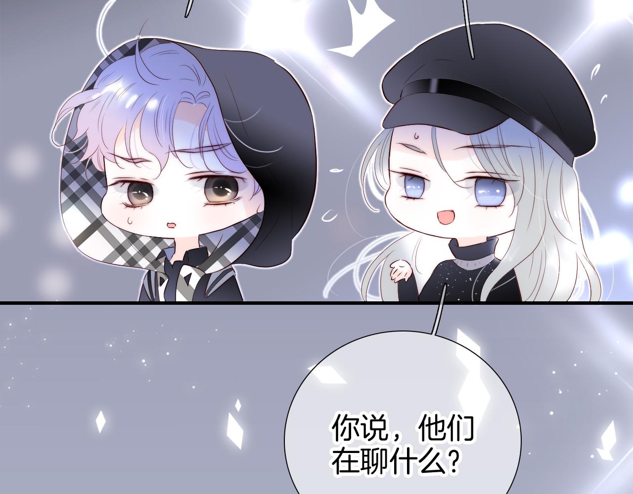 第84话 未来92