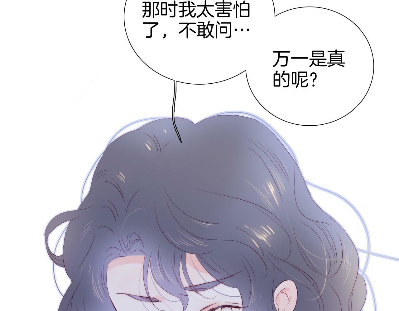 第101话 云端的家38